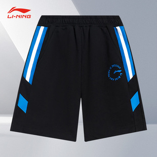 YKST099 男女小大童运动生活系列透气舒适休闲短裤 Lining 李宁正品