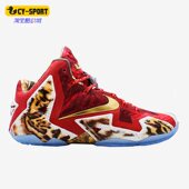 650884 Nike 674 LeBron 11男子运动耐磨缓震篮球鞋 耐克正品 新款