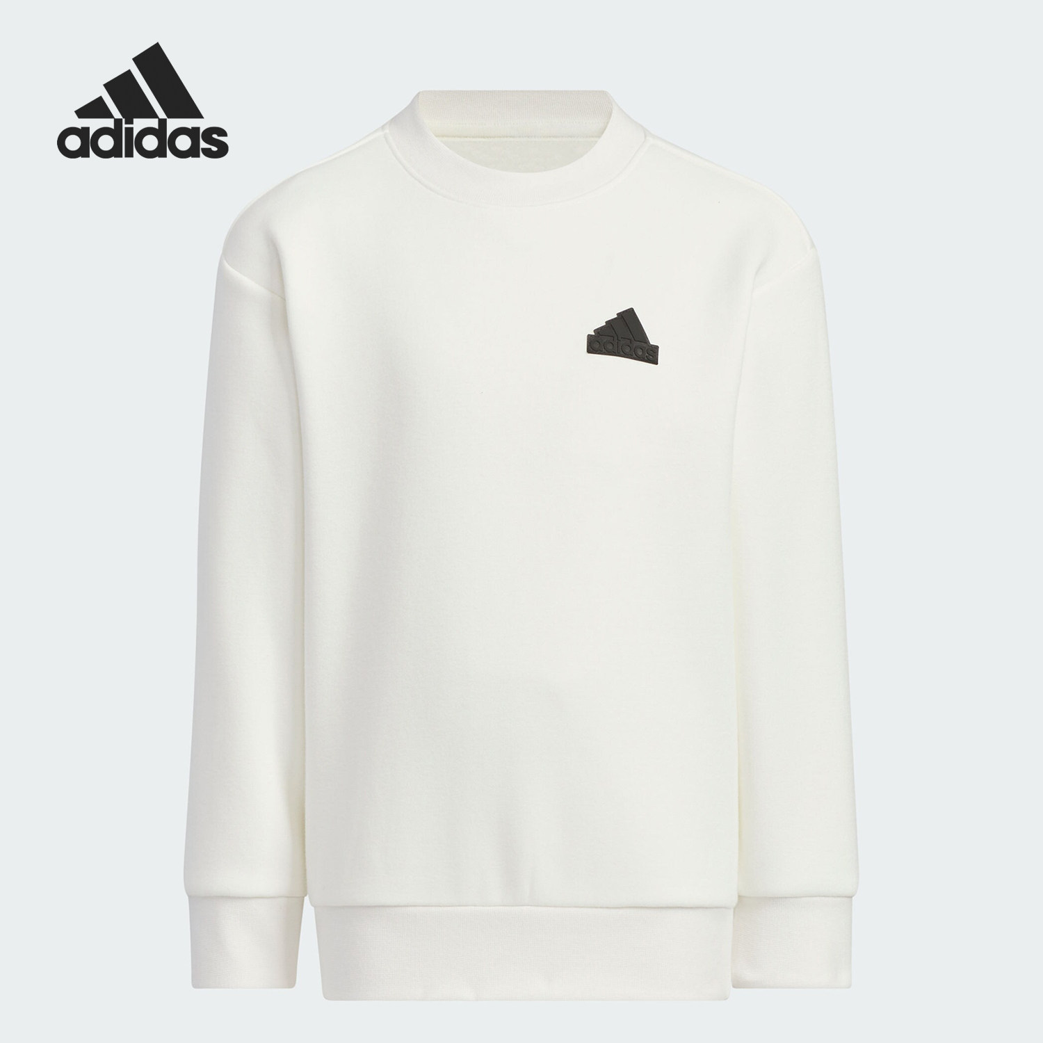 Adidas/阿迪达斯正品新款小童简约抓绒保暖运动卫衣IY5038