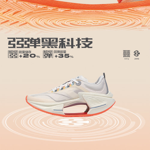 李宁正品绝影3 ESSENTIAL女子轻量减震弹速透气运动跑鞋ARRU006-3