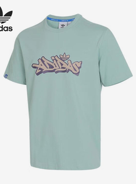 Adidas/阿迪达斯正品三叶草男士夏季新款简约运动T恤JD1146