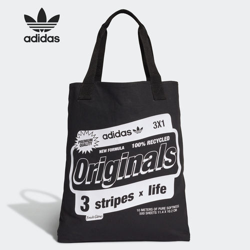 Adidas/阿迪达斯正品 夏季新款男女手提购物袋单肩背包GD5511