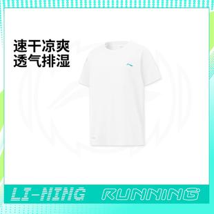 李宁正品 T恤YTSV043 跑步系列男大童简约圆领亲肤速干凉爽运动短袖