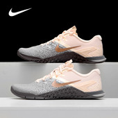 MTLC女子训练鞋 Nike 交叉与举重训练AV2252 耐克正品 METCON