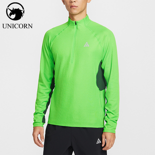 Nike/耐克正品2026春季款男士立领套头经典长袖上衣IO9670-307