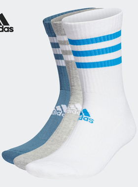 Adidas/阿迪达斯正品当季新款三双装男女运动中筒袜HE4993
