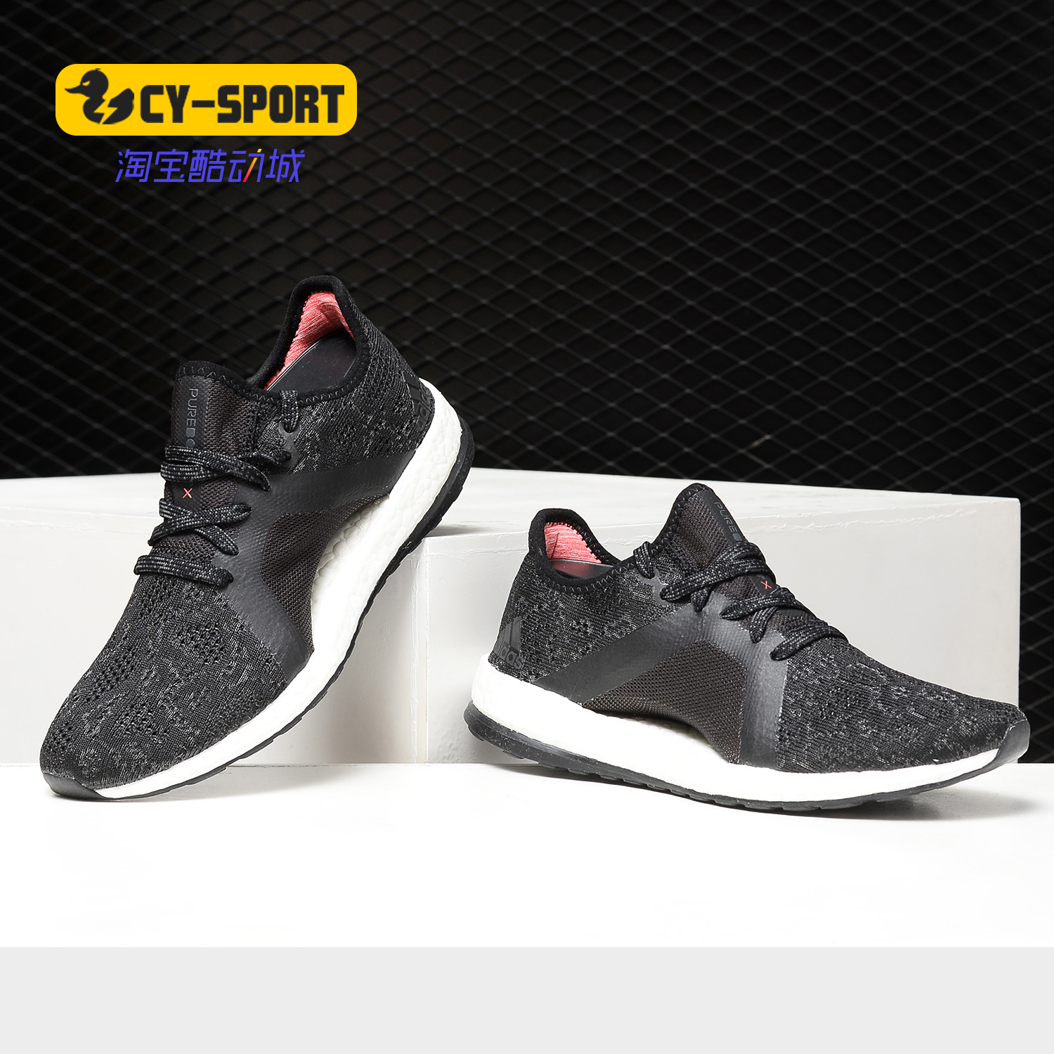 Adidas/阿迪达斯正品 PureBOOST X ELEMENT 女子休闲跑步鞋BB6086