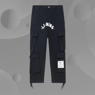 AKXR609 StevenHarrington联名系列直筒休闲裤 李宁长裤 男冬款