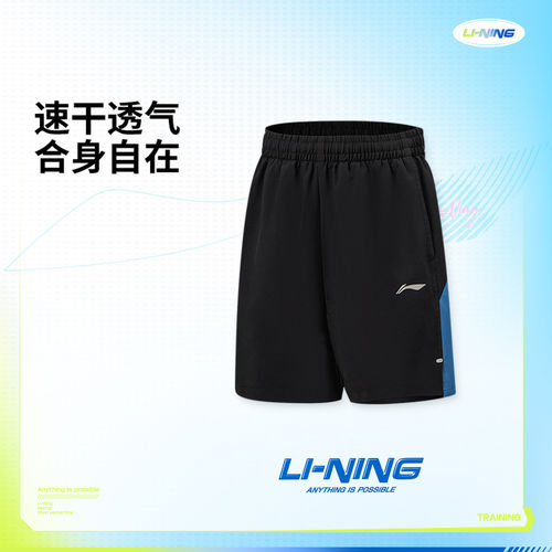 李宁正品男大童反光直筒中腰透气舒适时尚潮流运动短裤YKSW053-5