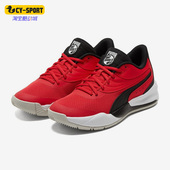 彪马正品 Triple男女款 耐磨训练实战运动休闲篮球鞋 Puma 195217