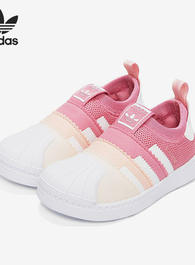Adidas/阿迪达斯正品SUPERSTAR 360三叶草小童运动板鞋S29243