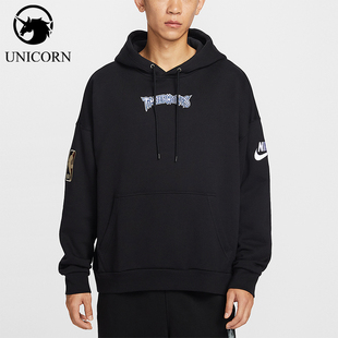 耐克正品 日常连帽套头运动卫衣HQ5311 2026春季 男士 010 款 Nike