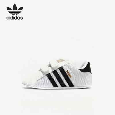 Adidas/阿迪达斯正品 SUPERSTAR CRIB 儿童运动休闲鞋 S79916