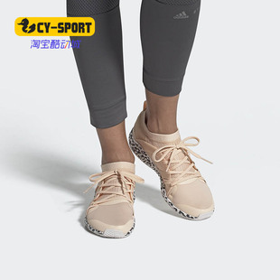 Adidas/阿迪达斯正品新款女子舒适缓震耐磨休闲运动训练鞋G25870