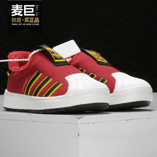 Adidas/阿迪达斯正品冬季新款三叶草儿童贝壳头加绒运动鞋 EE6419