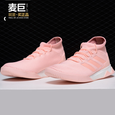 Adidas/阿迪达斯正品PREDATOR TANGO 18.1TR幻影男子足球鞋DB2064