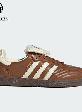 Adidas/阿迪达斯正品新款女士经典翻折鞋舌经典运动板鞋IH9032