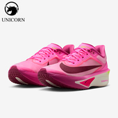 FN8455 Nike 602 Fly 6女子运动轻盈回弹厚底跑步鞋 耐克正品 Zoom