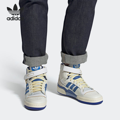 Adidas/阿迪达斯官方正品三叶草FORUM 84男女运动休闲板鞋FY7793