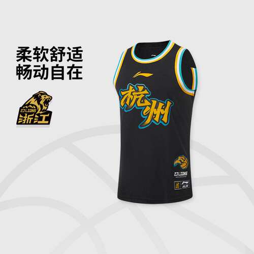 李宁正品CBA浙江广厦球迷版男子印花亲肤篮球比赛上衣AAYV561-1