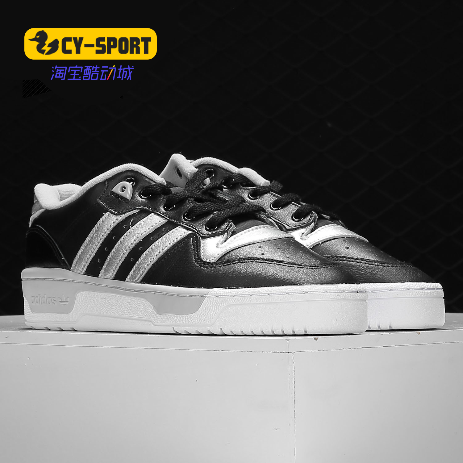 Adidas/阿迪达斯正品三叶草RIVALRY LOW男女经典运动休闲鞋EE4964