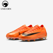 IO1556 Nike 800 Pro儿童低帮缓震运动足球鞋 耐克正品 Vapor