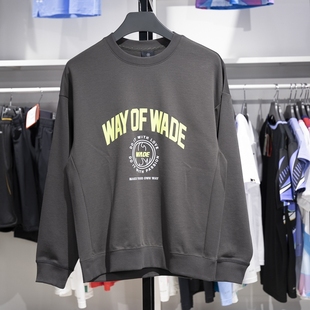 李宁正品 韦德系列男子宽松针织舒适透气圆领套头卫衣AWDU277