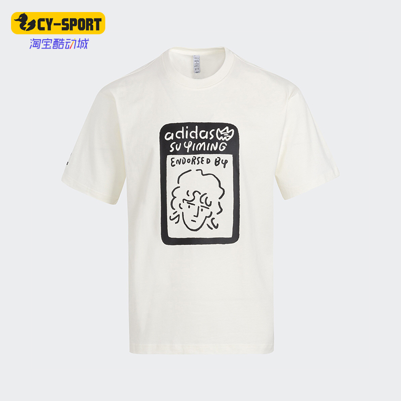 Adidas/阿迪达斯正品三叶草男女款宽松透气圆领短袖T恤IK4308