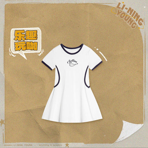 李宁正品新款女小童运动生活系列冰感简约舒适修身连衣裙YSKU082