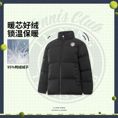 李宁正品冬季新款女大童经典时尚宽松立领保暖短羽绒服YYMV054