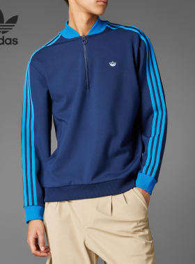 Adidas/阿迪达斯正品三叶草男女半拉链运动户外套头衫JP0938