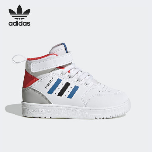 Adidas/阿迪达斯正品三叶草Drop Step 360 小童运动休闲鞋 H05619