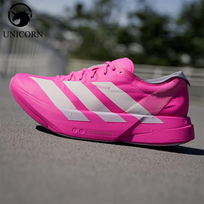 Adidas/阿迪达斯官方正品当季女士超轻缓震专业跑鞋JR1242