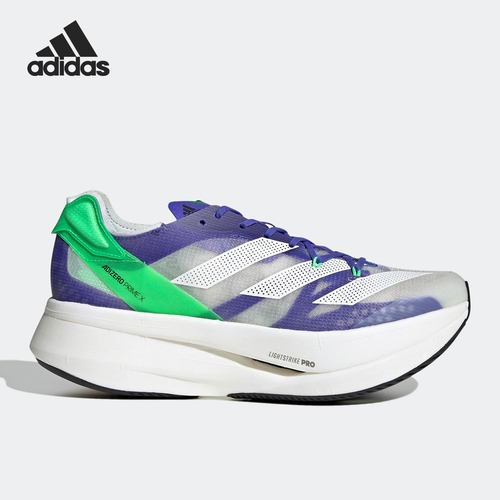 Adidas/阿迪达斯正品Adizero Prime X男女缓震跑步鞋FZ2476