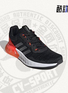 Adidas/阿迪达斯正品年夏季新款男子透气运动跑步鞋 H03263