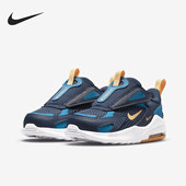 耐克正品 小童透气低帮跑步运动鞋 Air Nike Max Bolt CW1629 401