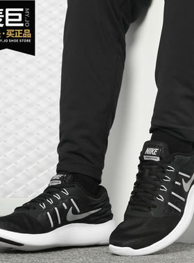 Nike/耐克正品 当季新款LUNAR 男子休闲运动透气跑步鞋844591