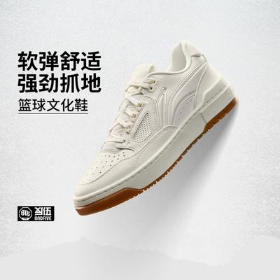 李宁正品新款反伍BADFIVE新秀男女同款减震回弹篮球文化鞋ABCV009
