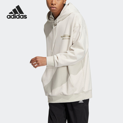 阿迪达斯新款男运动休闲连帽卫衣