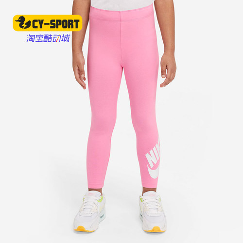 Nike/耐克正品春季新款小童休闲舒适紧身运动长裤 HA4194-654