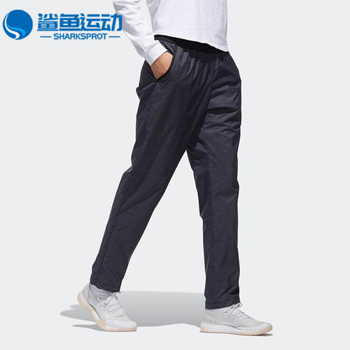 Adidas/阿迪达斯正品运动训练女子休闲跑步透气梭织长裤DH4129