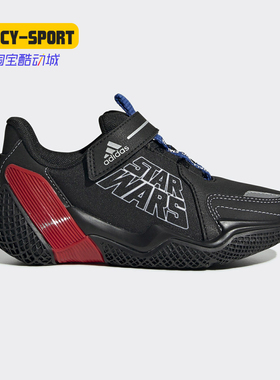 Adidas/阿迪达斯正品4UTURE RNR StarWars EL K小童运动鞋EF9488