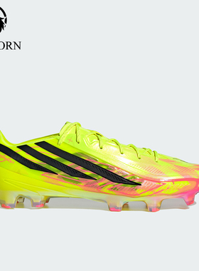 Adidas/阿迪达斯正品F50HYPERFASTELITEFG新款经典足球鞋KJ3431