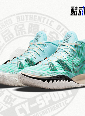 Nike/耐克正品 KYRIE 7 EP 男子实战运动篮球鞋 CQ9327-402