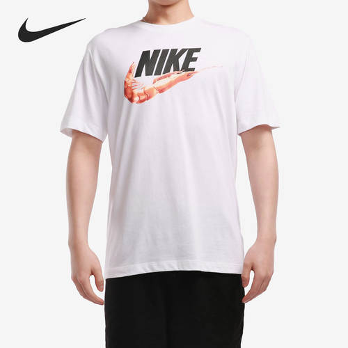 Nike/耐克正品短袖当季新款透气运动休闲男子上衣 DD1289-100