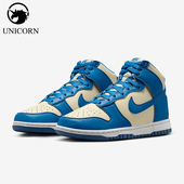 耐克正品 Nature女士透气复古板鞋 Dunk Nike High Next FV5960 201