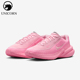 耐克正品 Uplift SC女士训练运动减震耐磨跑步鞋 Nike IB2766 602