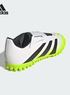 Adidas/阿迪达斯正品2025儿童魔术贴耐磨运动足球鞋JH8871