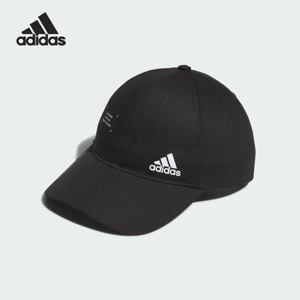 Adidas/阿迪达斯正品当季新款情侣款简约休闲运动帽IM5230
