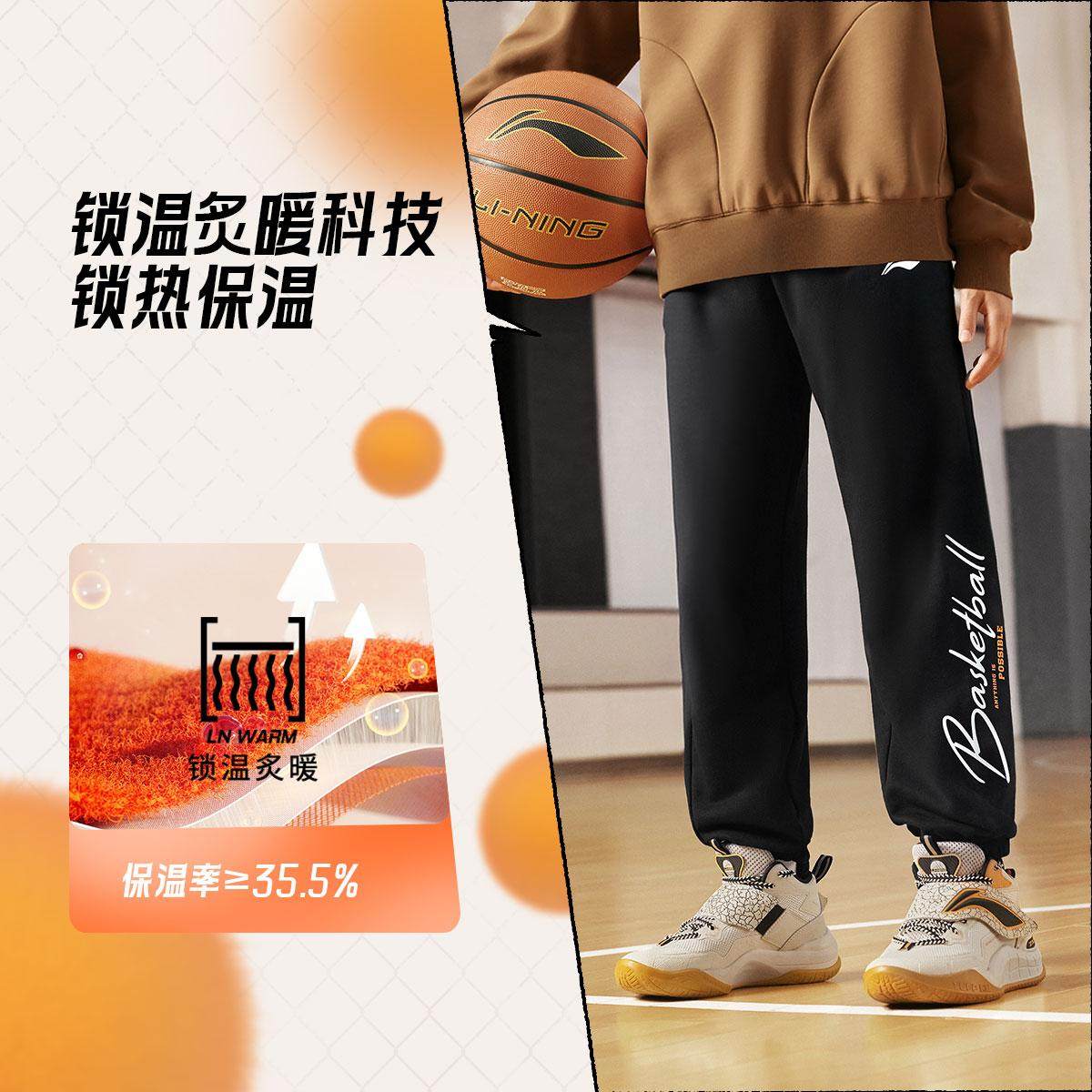 李宁正品2025新款男大童字母印花时尚宽松休闲运动束脚裤YKLV347,童装/婴儿装/亲子装,裤子,淘宝优惠券,粉丝福利购,淘宝优惠卷